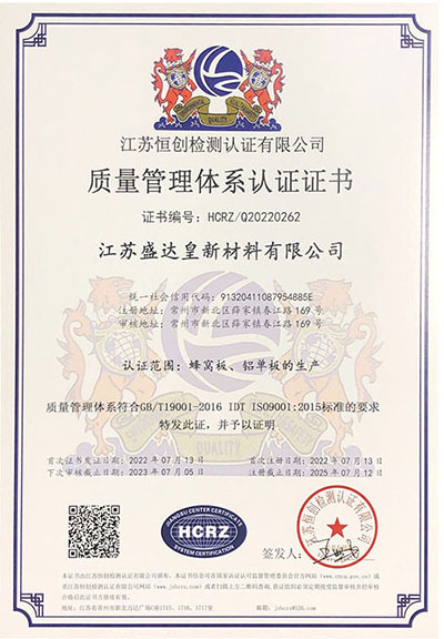 認(rèn)證證書中文版 認(rèn)證證書中文版